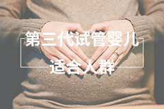 广州代生公司哪家好 广州妇幼保健院做试管婴儿的成功率是多少